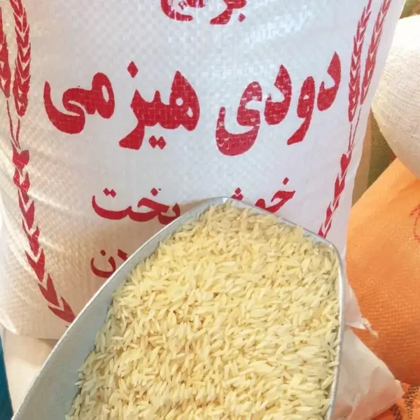 برنج دودی هیزمی